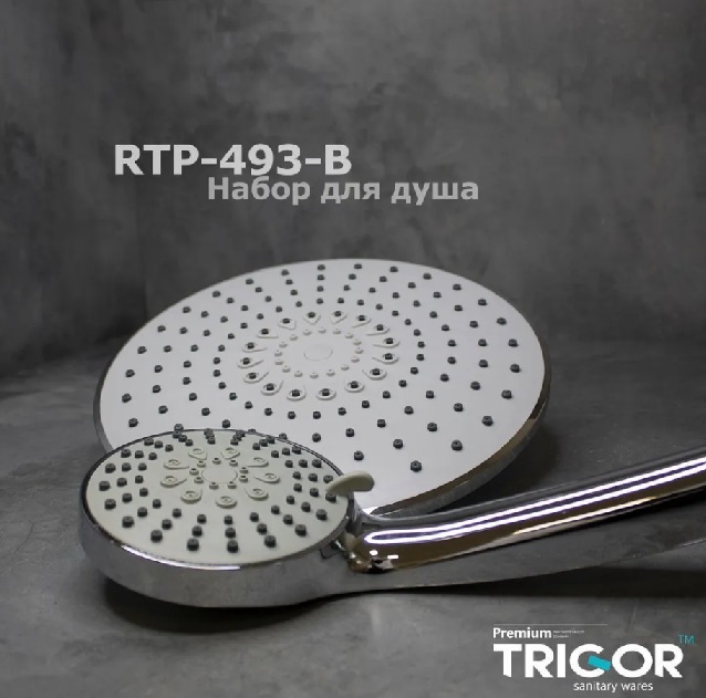 Потолочный набор  RTP-493-B   (хром круглый)