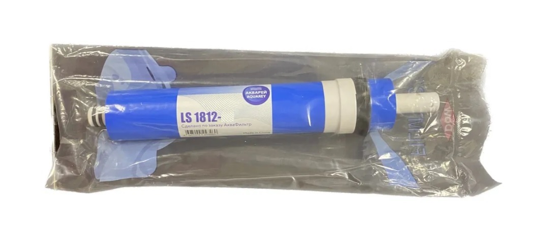 Картридж  мембрана обратноосмотическая   AQUAREY  LS 1812- 50G   (25/1шт)