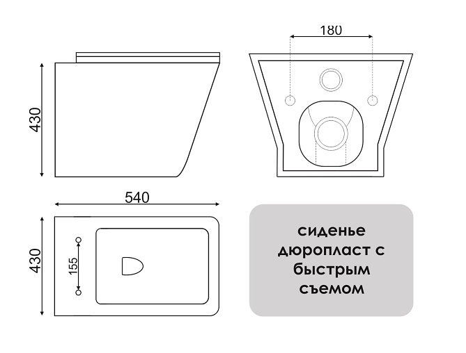 Унитаз подвесной  EVA GOLD SM9310  БЕЛЫЙ Безободковый м/лифт тонкое ДП   (1/1шт)