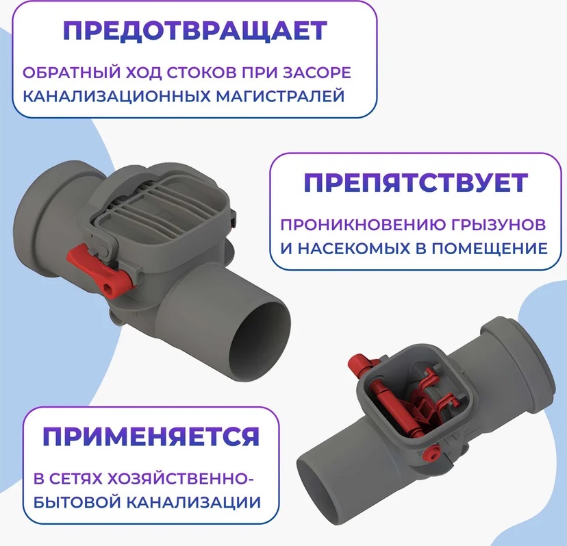 К   Обратный клапан  механический    50   ТП-86.50    Tatpolimer      (50/1шт)