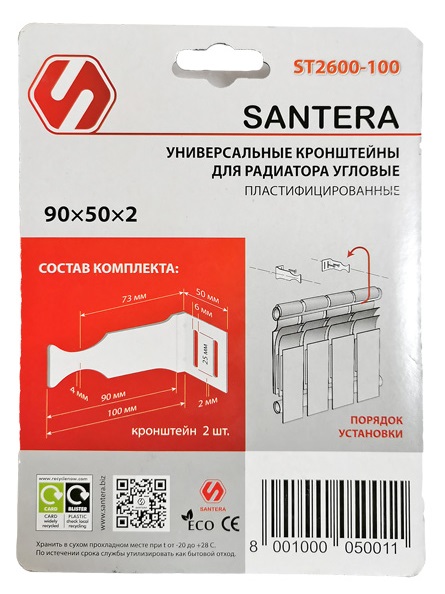 Крепление для радиаторов  угловой  90х50х2 мм  прорезин.  ST2600-100 (пара) блистер (50/1шт)