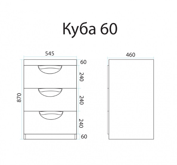 ТI20 Тумба напольная  Куба-60  3 ящ. белая эмаль под стир. машину  ум. Марсал 120  Misty