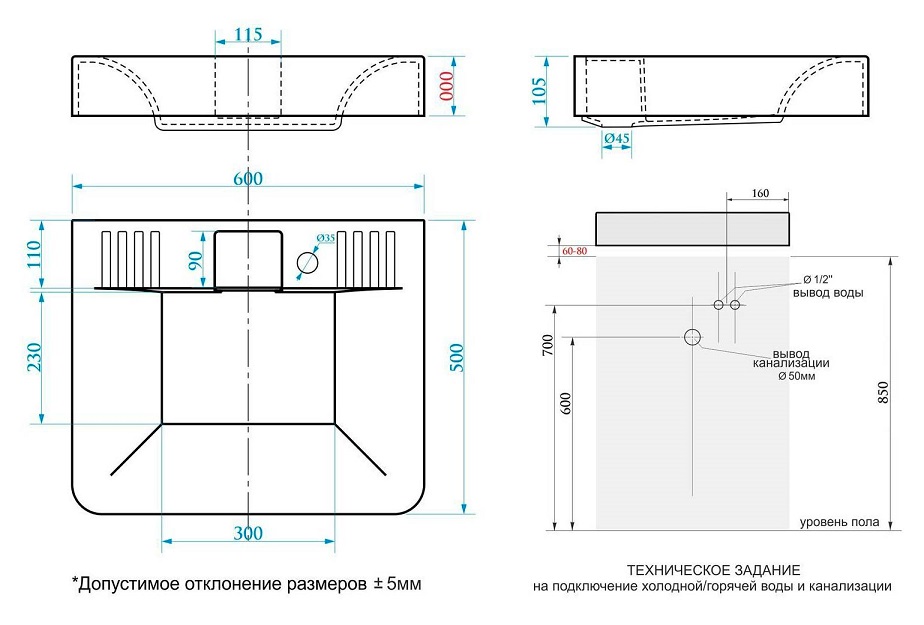 Раковина над стир.машину MARBAXX  V52 D1 Марсель 600х500х105 с кронштейнами, белый лит/мрамор (1шт)