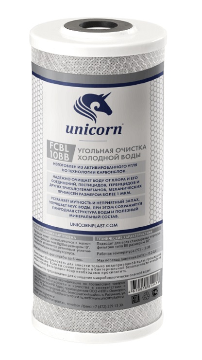 Картридж  угольный брикет (пресованный) UNICORN FCBL   BB10 BIG BLUE   (12/1шт)