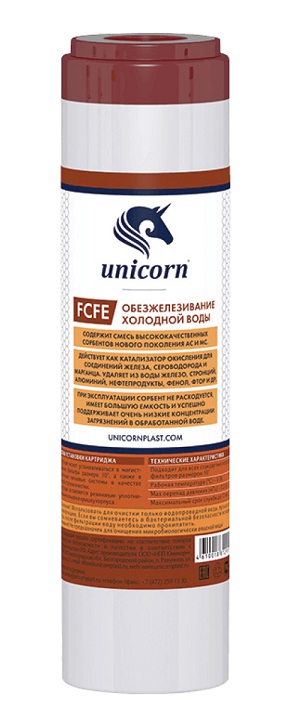 Картридж  для удаления железа   UNICORN   FCFE 10 (25/1шт)