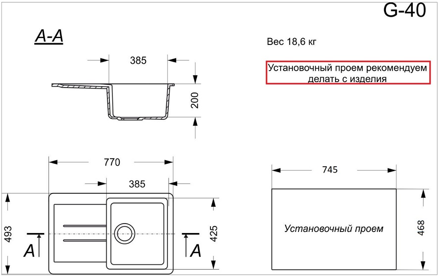 Кухонная мойка G-40 , цвет БЕЖЕВЫЙ 770 х 495  GranAliance   (1/1шт)