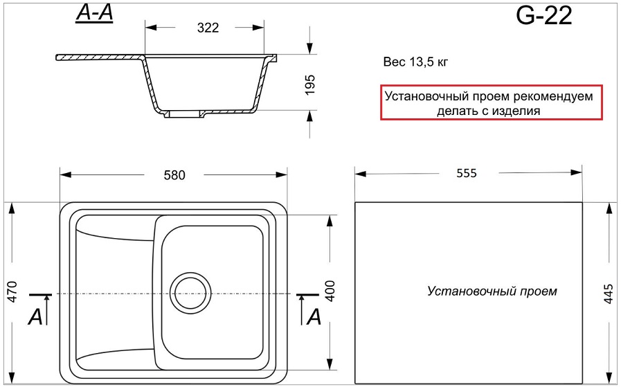 Кухонная мойка G-22 , цвет СЕРЫЙ 580 х 495  GranAliance   (1/1шт)