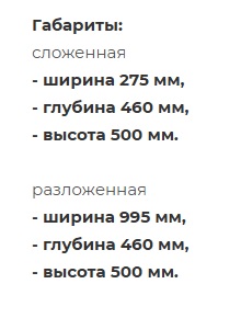 Печь стальная прямоугольная (буржуйка) DYMOX  БУРАН  с конфоркой  д46 ш28 в50   (1)