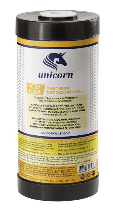 Картридж  с ионообменной смолой  UNICORN   FCST 10 BB  (12/1шт)