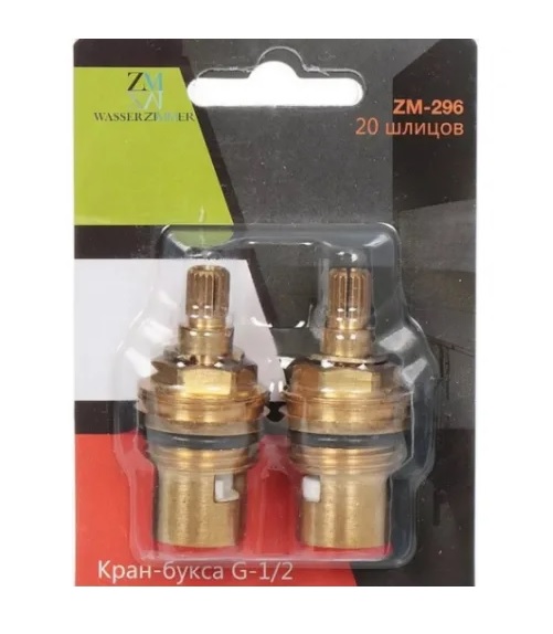 Кранбукса керам.   1/2  DK-296 GERMANY 20 шл.  ПАРА в блистере
