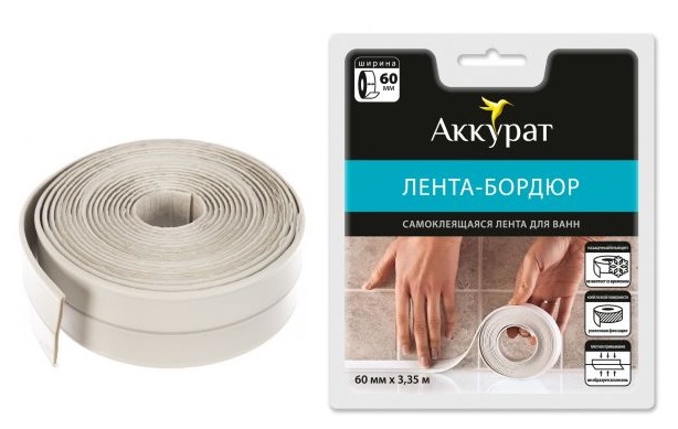 Лента бордюрная белая   АККУРАТ   30*30  60мм  (3,35м)   (12/1)