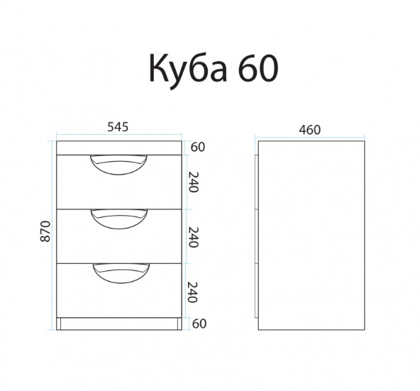 ТI20 Тумба напольная  Куба-60  3 ящ. белая эмаль под стир. машину  ум. 120  Misty