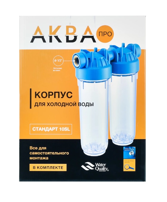 Фильтр магистральный  10 двойной   1/2  XBC   MY-H10A02  АКВА-984  (6/1шт)