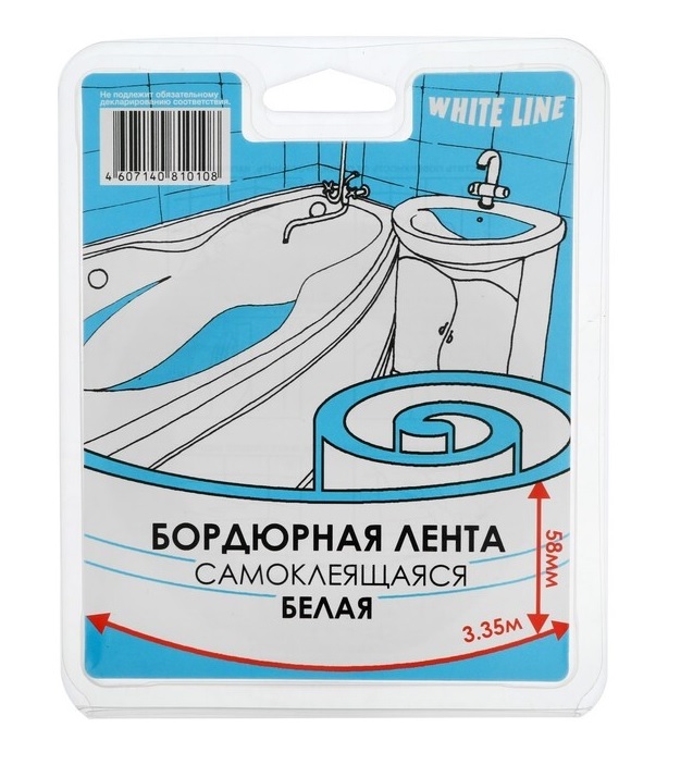 Лента бордюрная белая    White line 10*10  22мм  (3,35м)   (24/1шт)