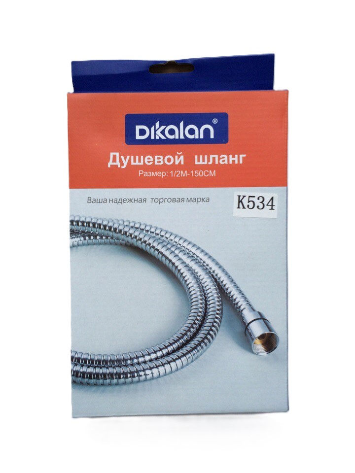 Шланг д/душа (в коробке) К-534 растяжной с подшибником (360)   (60/1шт)