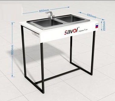 СТЕНД ДЛЯ МОЙКИ  SAVOL  1 мойка   A4-1 A4-2 (Ш850хГ550хВ800)