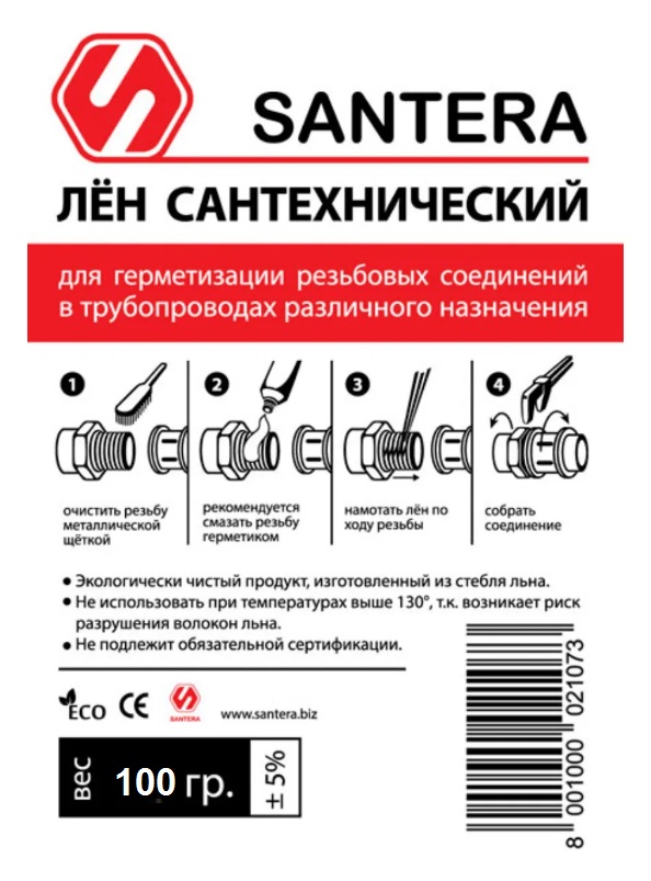 Лен (пакля)  100 грамм     SANTERA  (100/1шт)