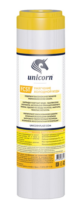 Картридж  с ионообменной смолой  UNICORN   FCST 10 (25/1шт)