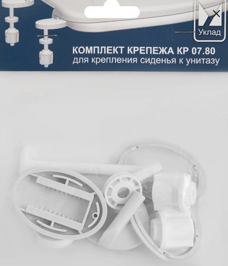 Крепление для сиденья унитаза КР-07 универсал, белый   (300/1шт)