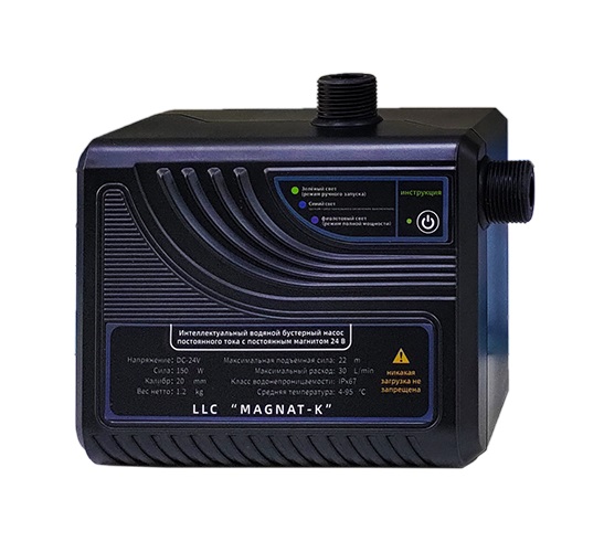 Насос д/повыш. давления частотный   MARSU  MS-120  120W  1/2  расход 25л/мин. напор 22м. мах. 60*C