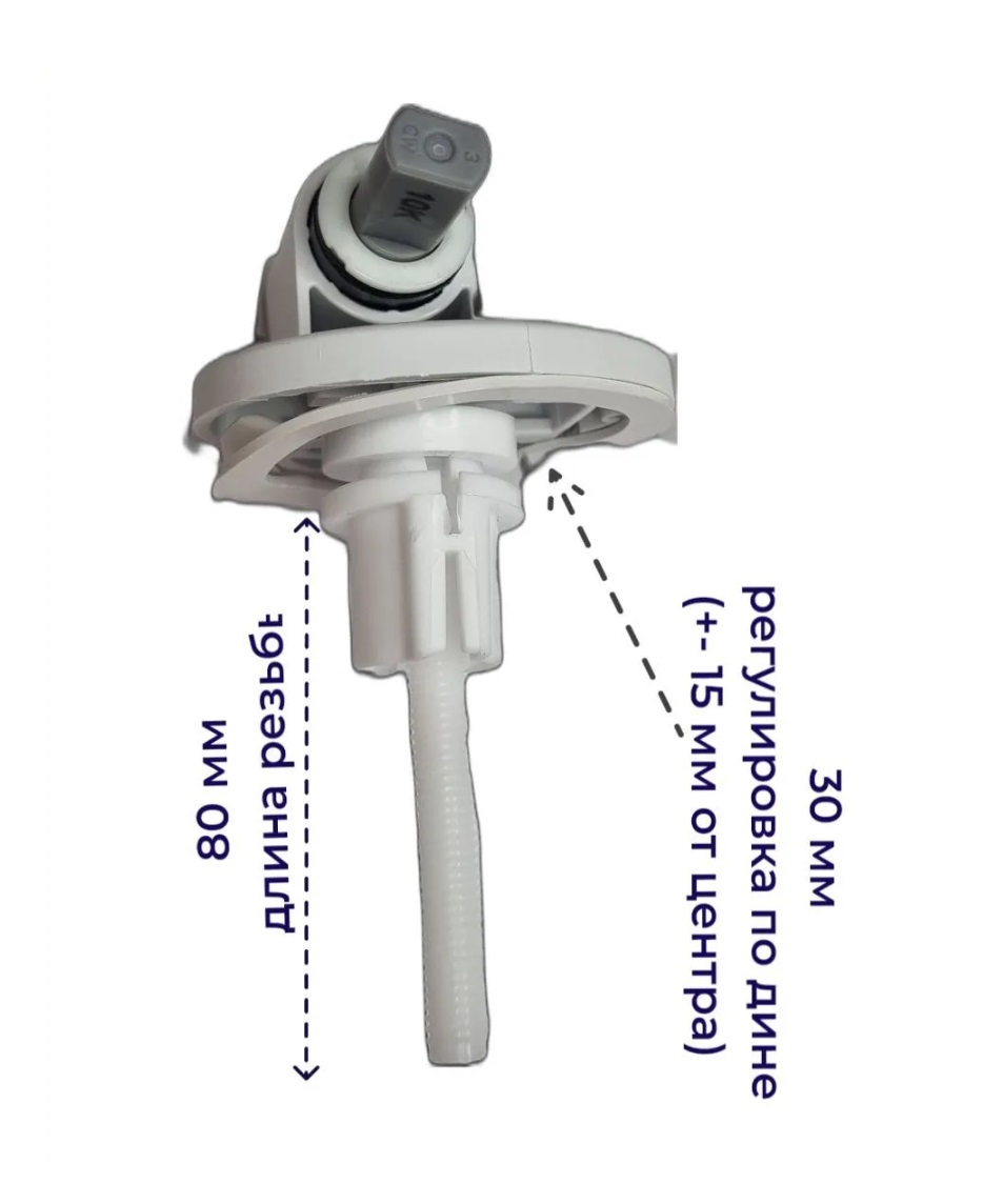 Крепление для сиденья унитаза КР-06 с микролифтом, белый   (250/1шт)