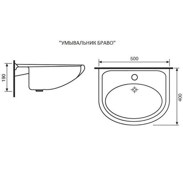 Умывальник    мебельный  БРАВО-50  (г.Лобня)   (1/1шт)