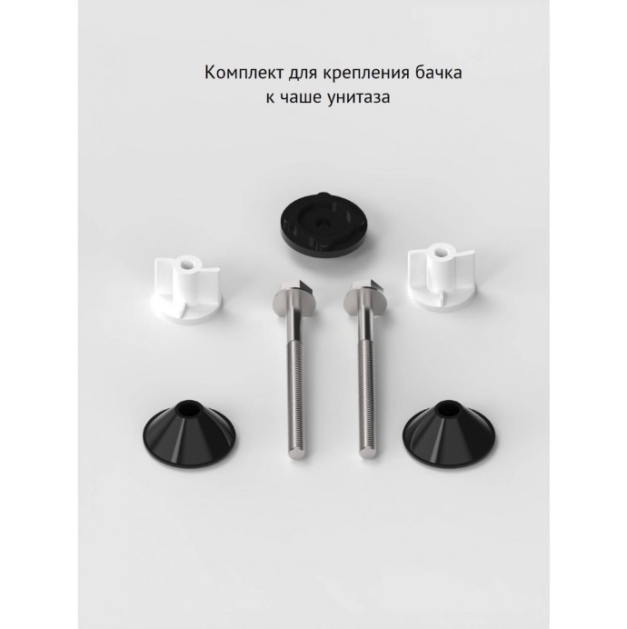 Комплект арматуры BERGES Eko 22 двухкнопочный, боковой клапан   (18/1шт)