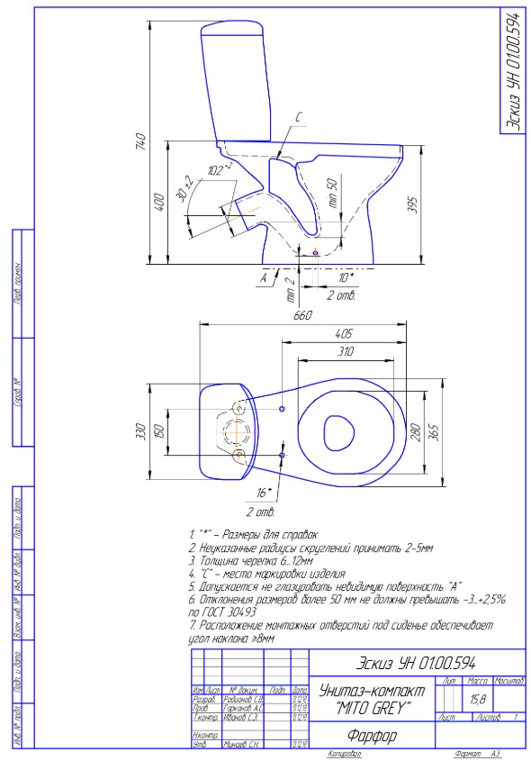 Унитаз-компакт   MITO GREY  ll-сорт, выпуск 45* 1кн.низ., сиденье ПП, пласт. креп.CERSANIT (1/1шт)