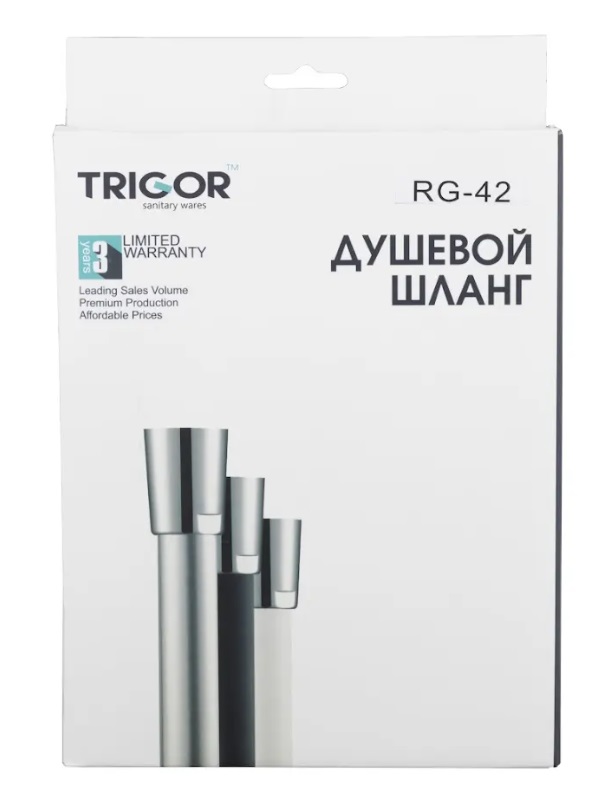 Шланг д/душа (в коробке)  RG-42 СИЛИКОНОВЫЙ БЕЛЫЙ 150см TRIGOR   (50/1шт)