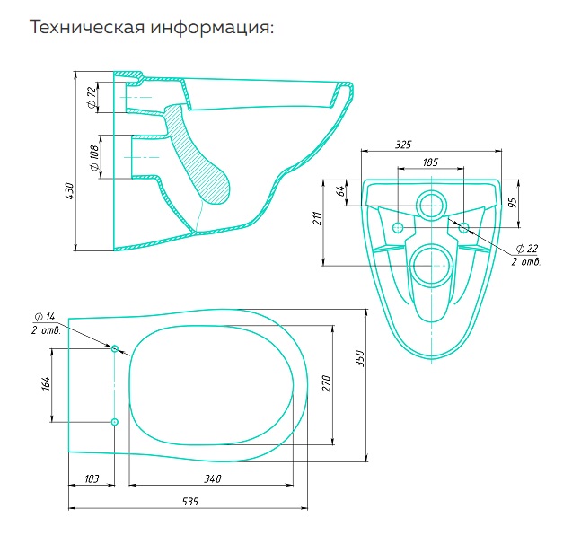 Унитаз Эллара    подвесной с сиденьем   (1/1шт)