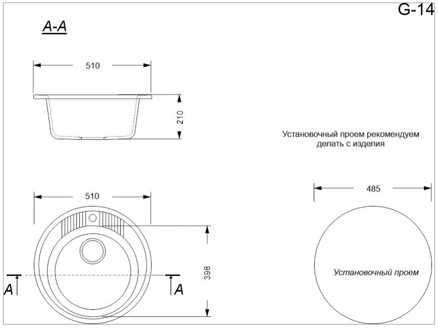 Кухонная мойка G-14 , цвет ЧЕРНЫЙ d510  GranAliance   (1/1шт)