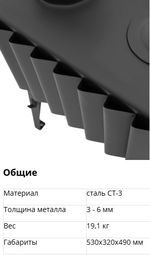 Печь стальная прямоугольная (буржуйка) Теплосталь Мини NEW  с конфоркой  д42 ш28 в39   (1)