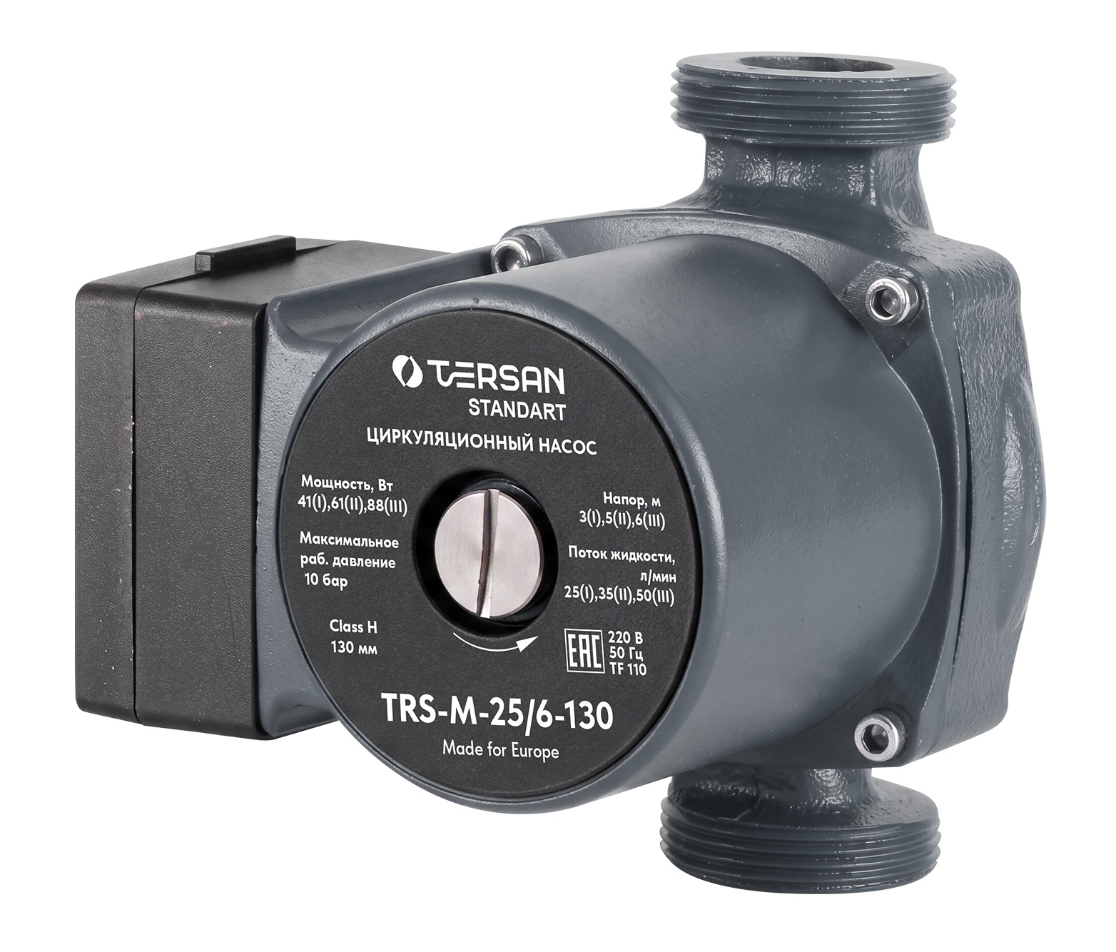 *Насос циркуляц.  TERSAN    TRS-M-25/6-130 с кабелем, с гайками   (8/1шт)