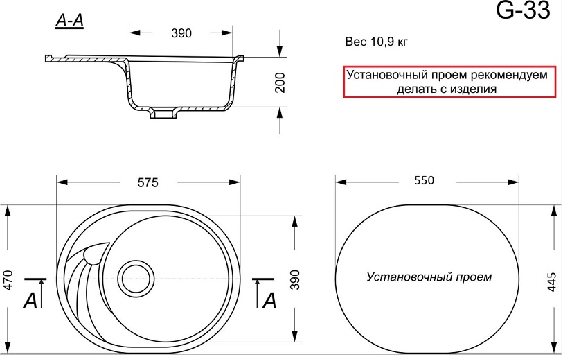 Кухонная мойка G-33 , цвет ПЕСОК 575 х 470  GranAliance   (1/1шт)