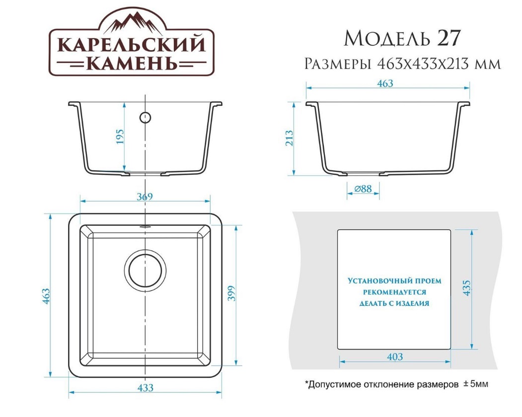 Мойка мат.   J27G34  Эльза  ПЕСОЧНЫЙ  463x433x213  GLANZ   (1/1шт)