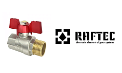 КРАНЫ ШАРОВЫЕ   RAFTEC  RED