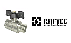 Краны шаровые   RAFTEC  BLACK